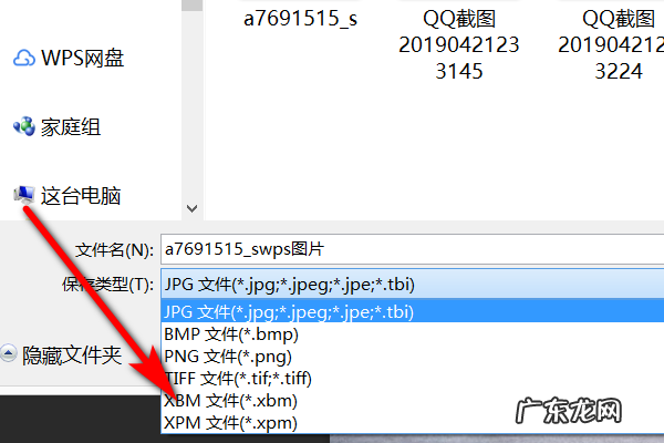 照片如何改成jpg格式,怎样把转换为数字的格式调整成过来