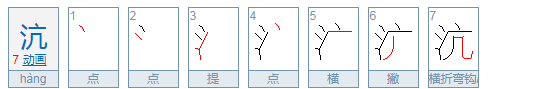 砀怎么读 拼音,王为念现在做什么