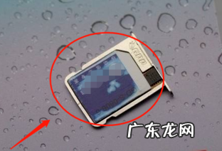 卡贴机重启要激活,卡贴机激活失败怎么重新激活