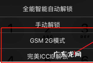 卡贴机重启要激活,卡贴机激活失败怎么重新激活