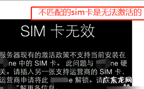 卡贴机重启要激活,卡贴机激活失败怎么重新激活
