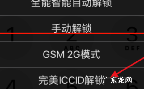卡贴机重启要激活,卡贴机激活失败怎么重新激活