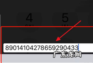卡贴机重启要激活,卡贴机激活失败怎么重新激活