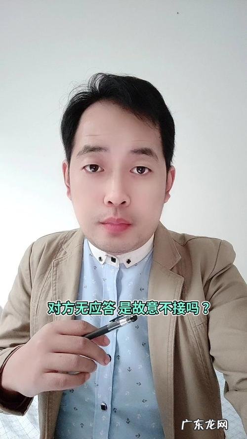 对方无应答是什么意思,手机显示对方无应答是什么