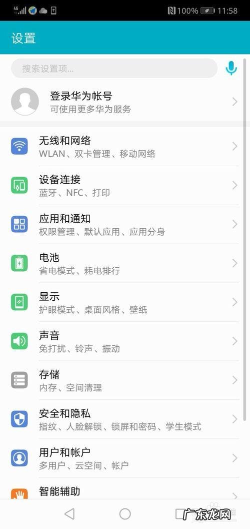 对方无应答是什么意思,手机显示对方无应答是什么