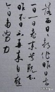 万事成蹉跎怎么读,明日歌里面的累字怎么读