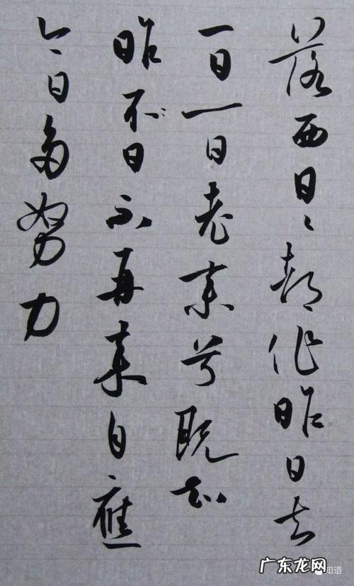 万事成蹉跎怎么读,明日歌里面的累字怎么读