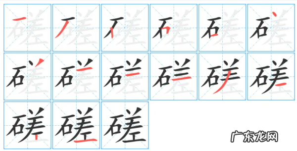 万事成蹉跎怎么读,明日歌里面的累字怎么读