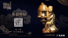 国家宝藏有哪些文物,我国的国宝有哪些