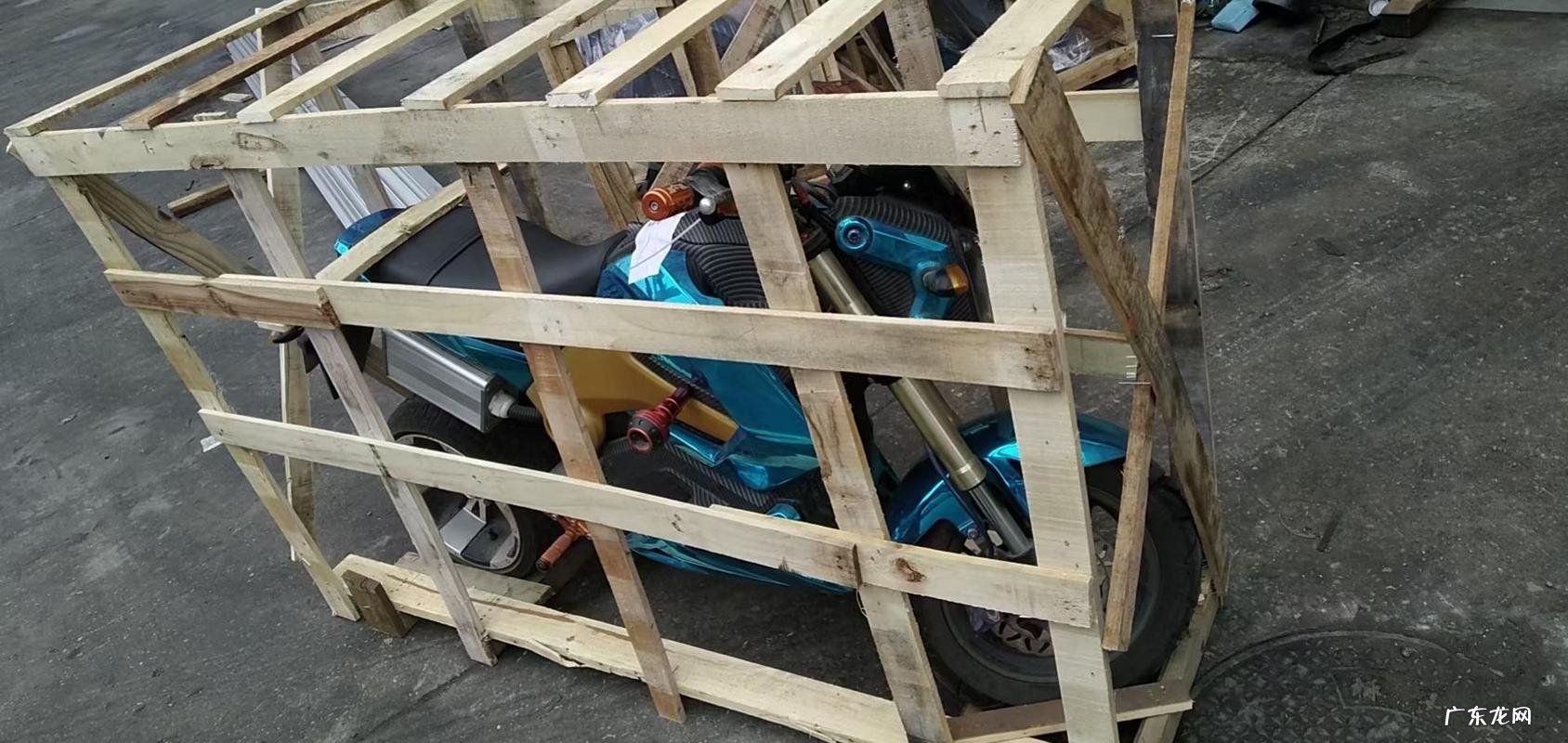电动车带电瓶怎么托运,电动车怎么托运回家最便宜