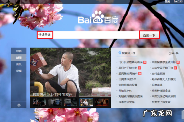快递编号怎么看是什么快递,如何得知手中的快递单号是哪家快递的