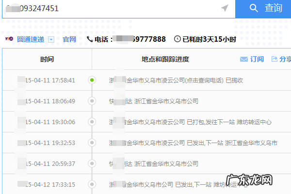 快递编号怎么看是什么快递,如何得知手中的快递单号是哪家快递的
