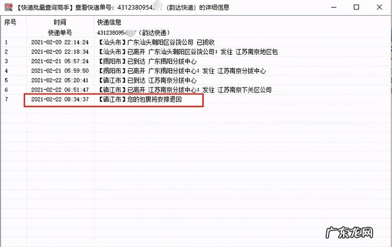 快递编号怎么看是什么快递,如何得知手中的快递单号是哪家快递的