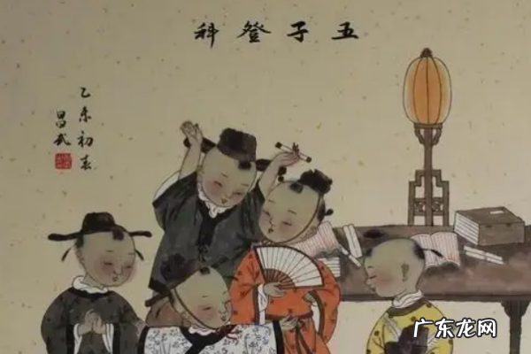 房子车子票子五子是指,五子登科里面的五子指什么