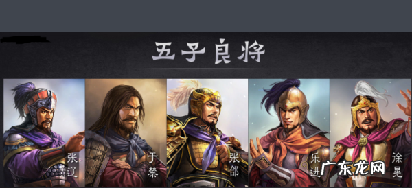 房子车子票子五子是指,五子登科里面的五子指什么