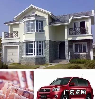 房子车子票子五子是指,五子登科里面的五子指什么