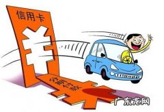 信用卡可以分期还款,信用卡还款能分期还款
