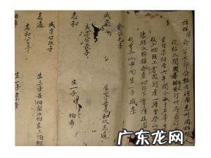 管姓的来源和历史作文,淮阳贾姓由来