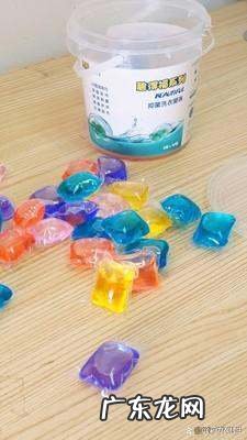 洗衣珠和洗衣液一样,洗衣凝珠和洗衣液有什么区别哪个效果好