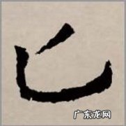 不丧匕鬯怎么读,关于《周易》书里面的不常见字的读音是什么