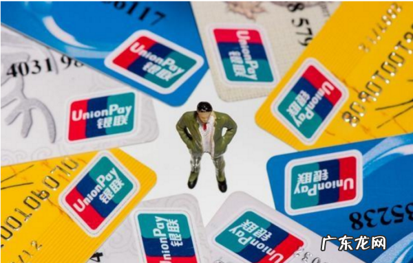 个体户可以申请白金信用卡,营业执照可以办理信用卡不