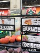 超市里哪些物品用千克作单位,超市千克的东西有哪些物品
