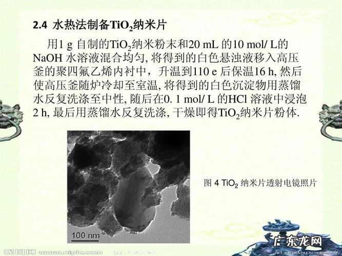 纳米纸怕水,什么东西可以用纳米技术