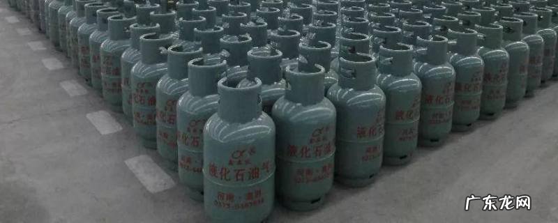 煤气罐的尺寸大小 家用煤气罐的尺寸是多少