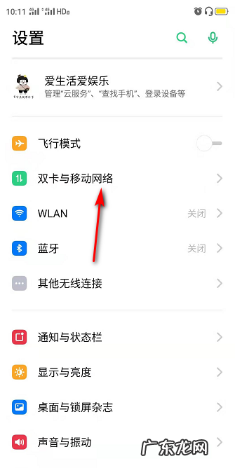 oppo左上角hd是什么,oppor5左上角显示hd是什么意思