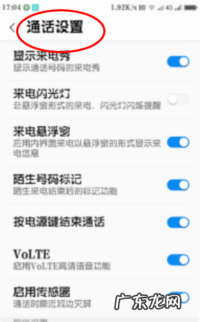 oppo左上角hd是什么,oppor5左上角显示hd是什么意思