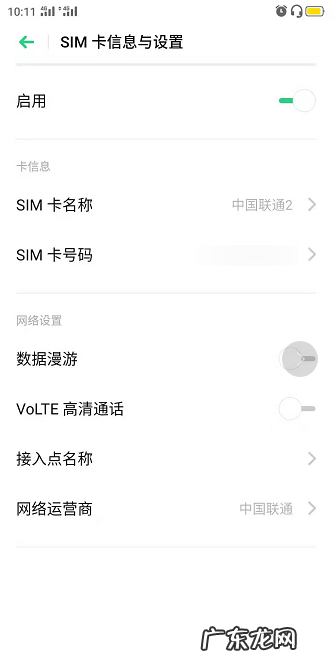 oppo左上角hd是什么,oppor5左上角显示hd是什么意思