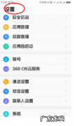 oppo左上角hd是什么,oppor5左上角显示hd是什么意思