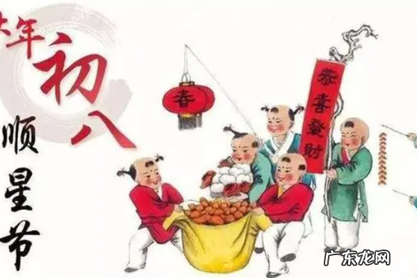 正月初八习俗吃什么,正月初八出生的男孩取什么名字