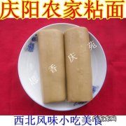 庆阳美食小吃,环县美食