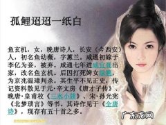 幼薇名字的寓意,幼薇名字的含义