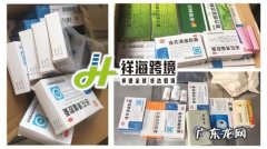 寄药什么寓意,梦见别人给自己寄东西