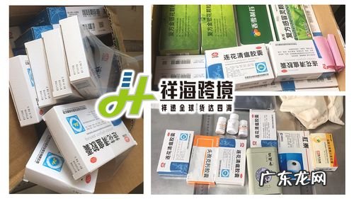 寄药什么寓意,梦见别人给自己寄东西