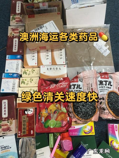 寄药什么寓意,梦见别人给自己寄东西