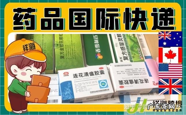 寄药什么寓意,梦见别人给自己寄东西