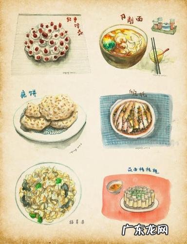 单县美食简笔画,美食怎么画简单又好看有颜色