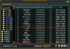 游戏好听的名字,游戏名字取什么好听女生