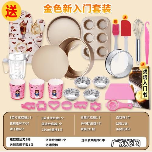 制作蛋糕需要哪些材料,做蛋糕需要哪些材料