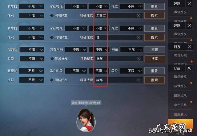 好听的游戏id,好听的英文游戏id