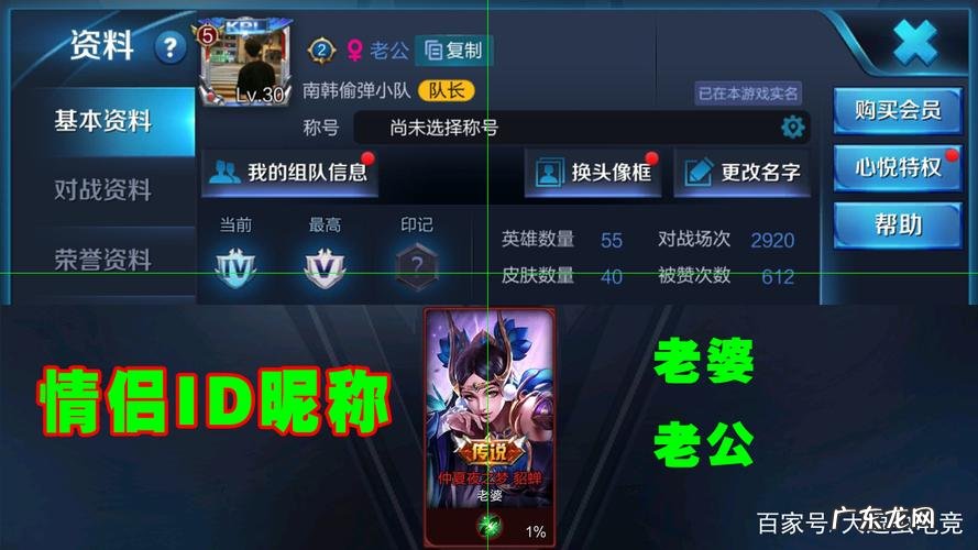 好听的游戏id,好听的英文游戏id