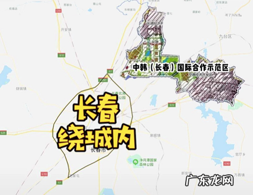 长春中韩国际合作示范区位置,长春中韩国际合作示范区有发展
