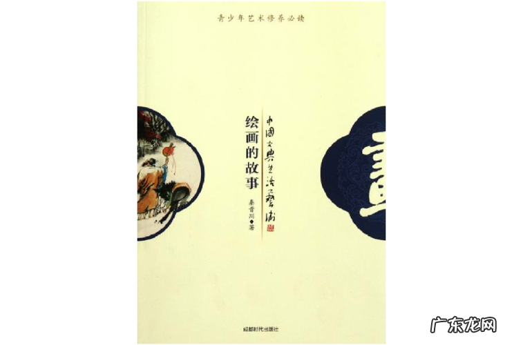 献琴的故事寓意,王之侨献琴的寓意是什么