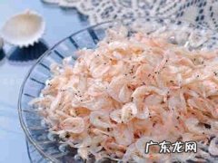 淡干虾皮怎么样保存,干虾皮怎么存放 保存虾皮的方法