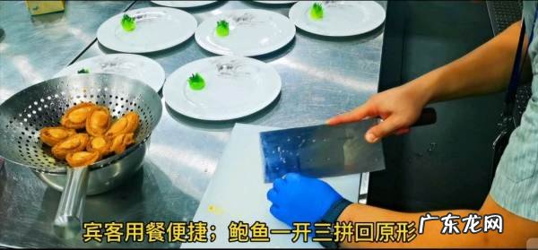 小鲍鱼的做法及清洗,活鲍鱼的清洗及做法