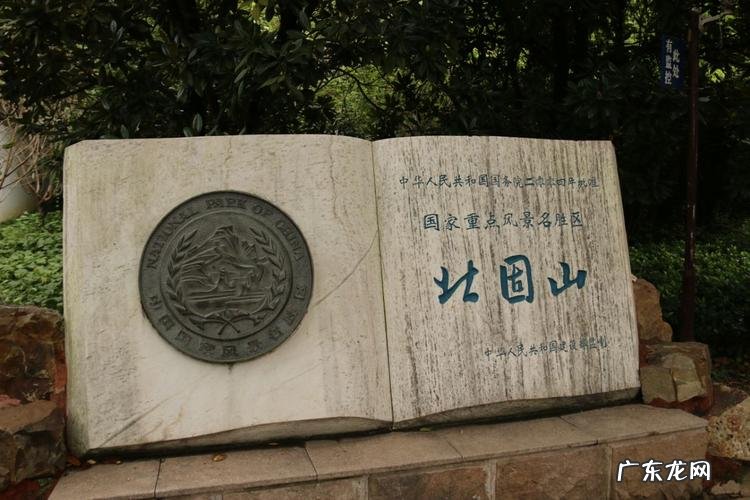 北固山在哪里,北固山风景区在哪个城市