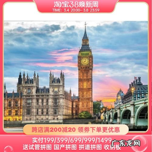 大本钟是伦敦的,大本钟是哪个国家的
